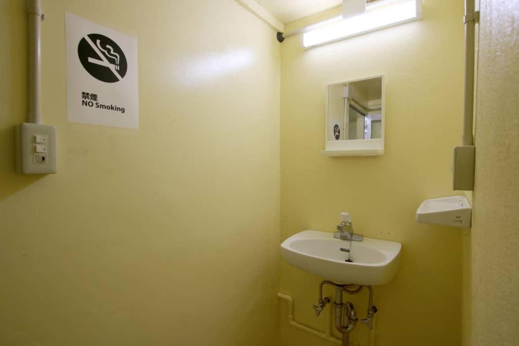 Guest House Sato 本部町 エクステリア 写真